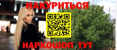 героин Славянск-на-Кубани
