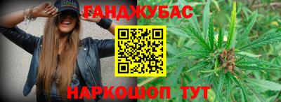 героин Славянск-на-Кубани