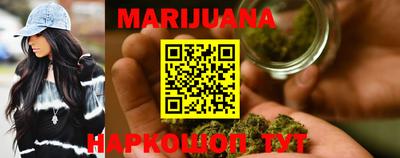 гидра Сланцы