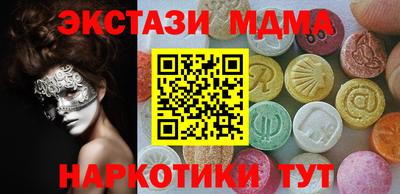 гидра Сланцы