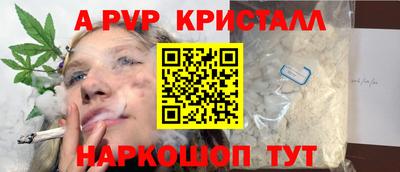 героин Славянск-на-Кубани