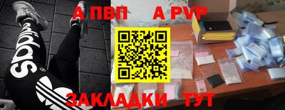 а пвп мука Славгород