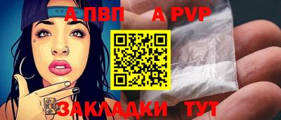 гашиш Апшеронск