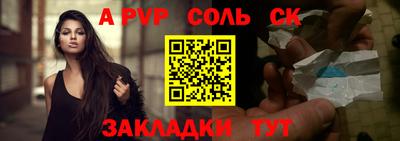 а пвп мука Славгород