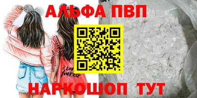 а пвп мука Славгород