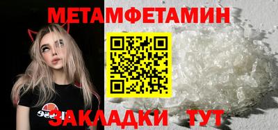 гидра Сланцы