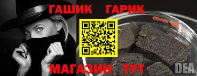 гидра Сланцы