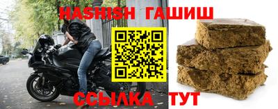 гидра Сланцы