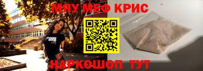 гидра Сланцы