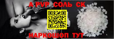 гашиш Апшеронск