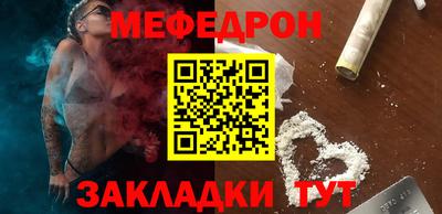героин Славянск-на-Кубани