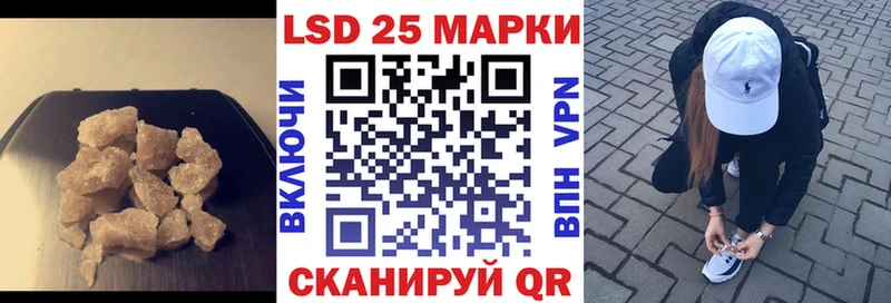 LSD-25 экстази кислота  Маркс 