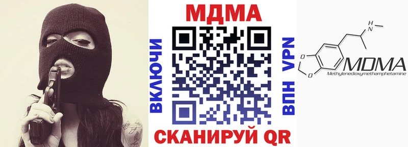 MDMA crystal  где продают   Маркс 