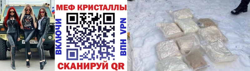 МЕФ  Маркс