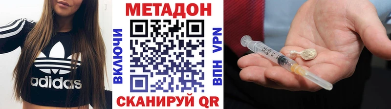 это официальный сайт  Маркс  МЕТАДОН белоснежный 