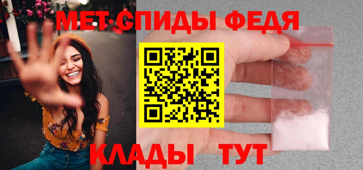 Первитин Декстрометамфетамин 99.9% Маркс