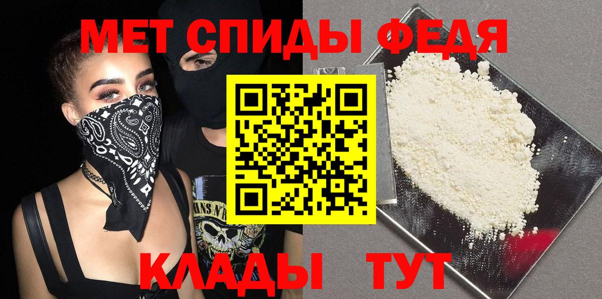 Первитин пудра  Вход с VPN  Маркс 