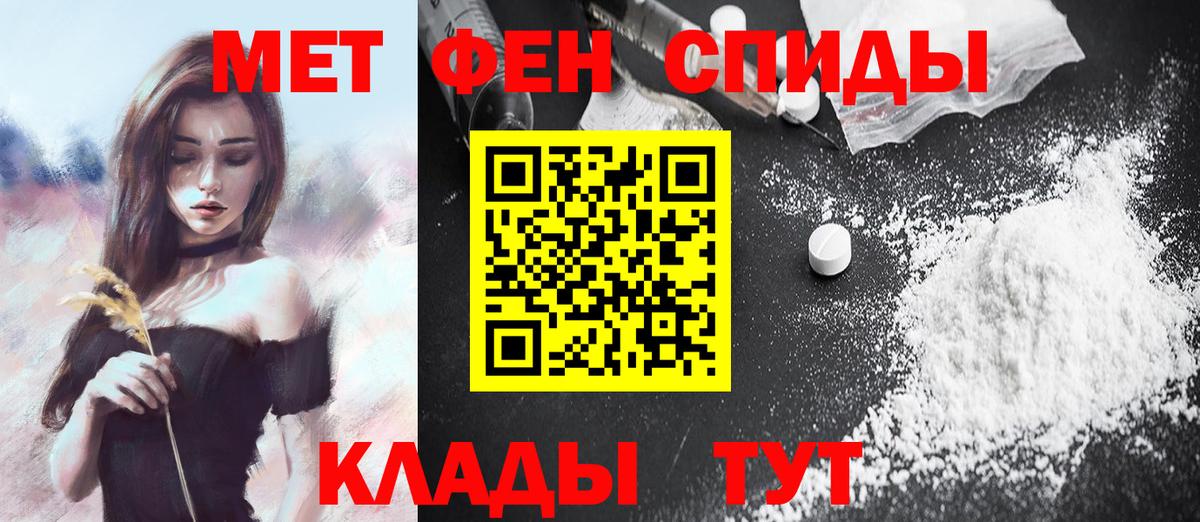 МЕТАМФЕТАМИН Methamphetamine Маркс