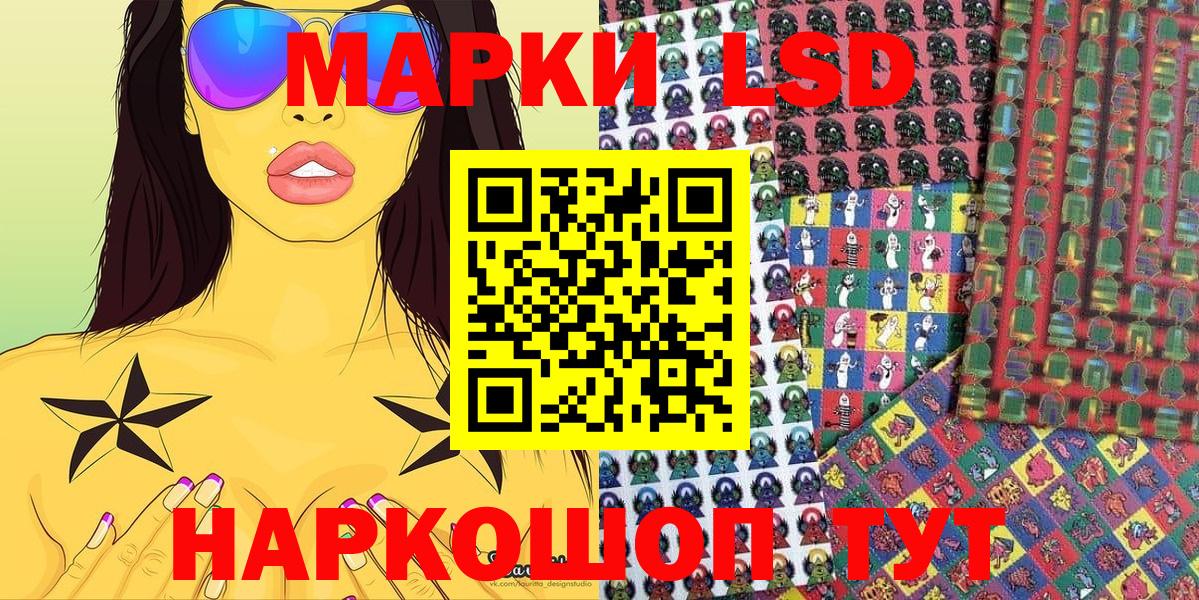 Наркотические марки 1,5мг  Вход с VPN  Наркотические марки 1,5мг  Маркс 