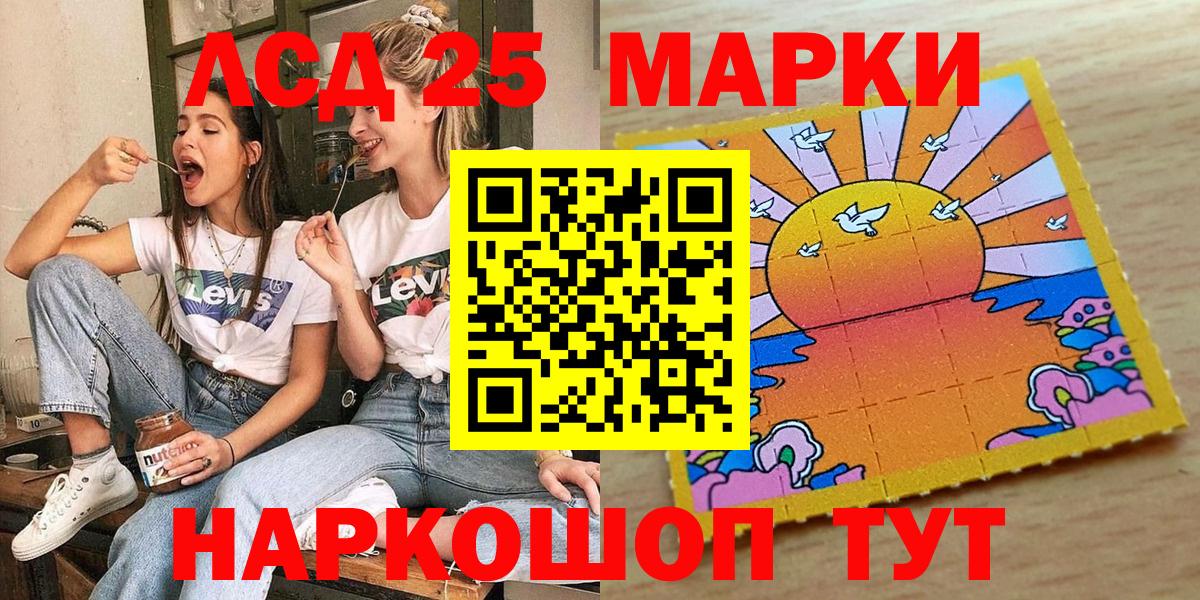 Марки N-bome 1500мкг Маркс