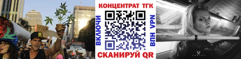 Дистиллят ТГК Wax  Маркс 