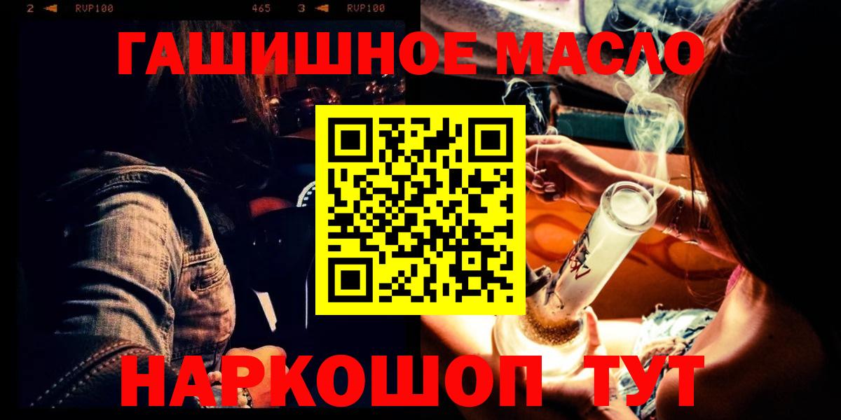 купить закладку  Дистиллят ТГК концентрат  Маркс  Дистиллят ТГК жижа 