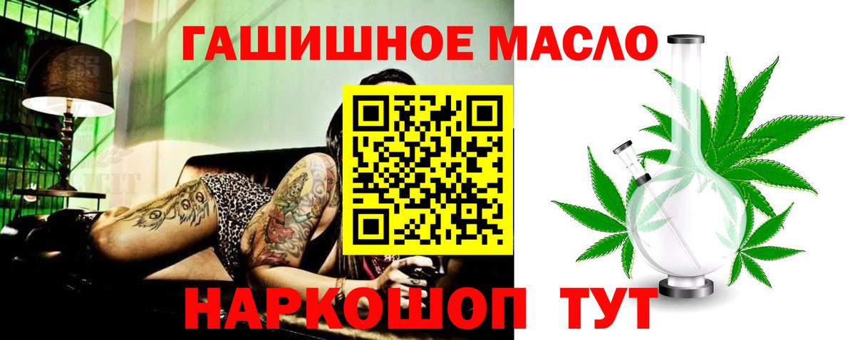 ТГК вейп с тгк Маркс