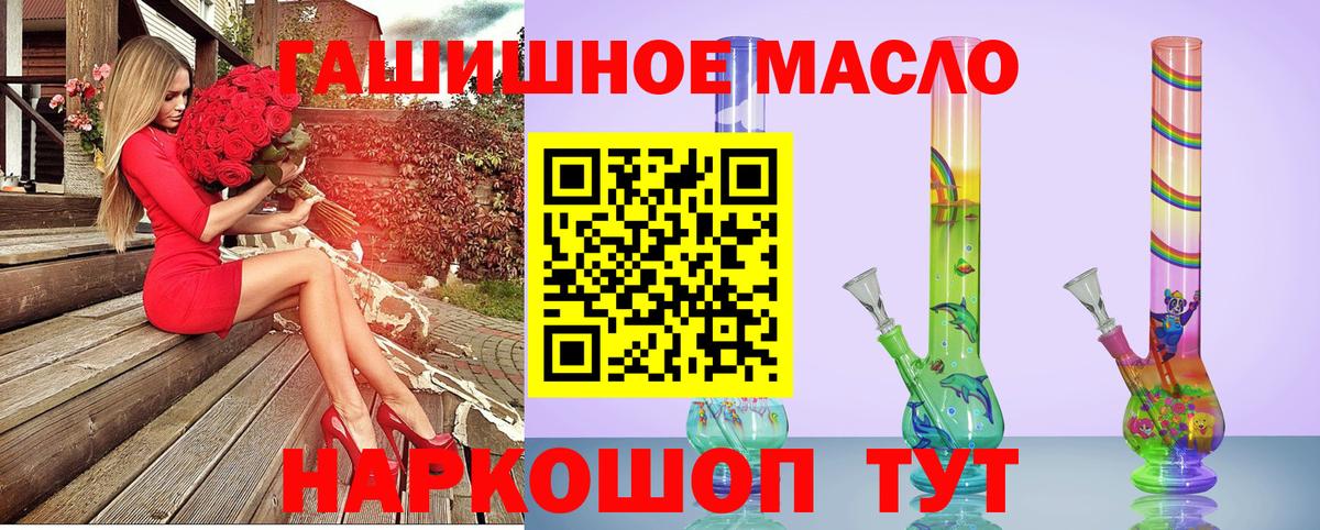 Дистиллят ТГК концентрат Маркс