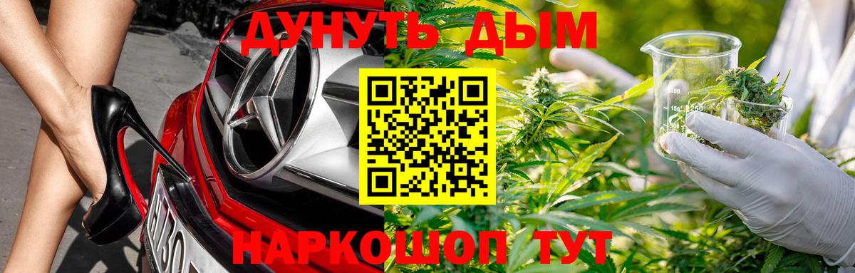 Конопля Ganja Маркс